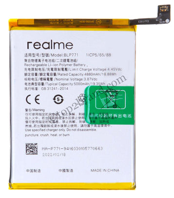 REALME C25Y  4G   Premium Battery 100% HEALTH