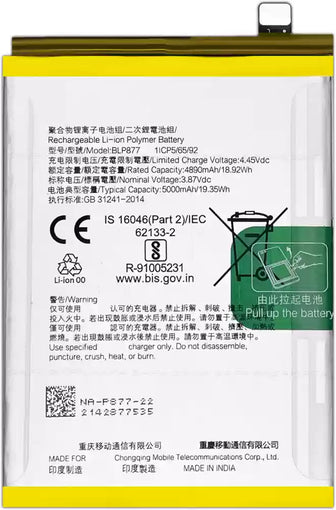 REALME C53  4G   Premium Battery 100% HEALTH